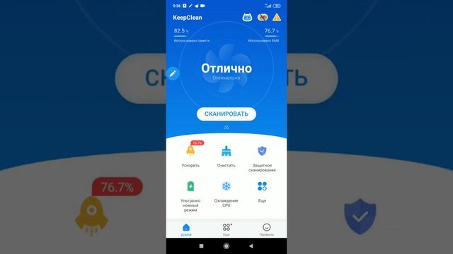 Как исправить Бравл Старс если он не запускается.? смотреть онлайн