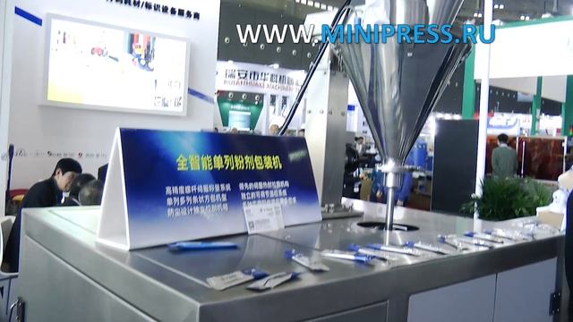 Automatic equipment for group packaging of cardboard in cellophane Pharma-manager.com смотреть онлайн