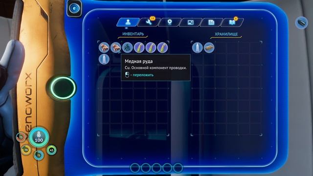 2023 Subnautica: Below Zero крушения расследование часть 1 смотреть онлайн