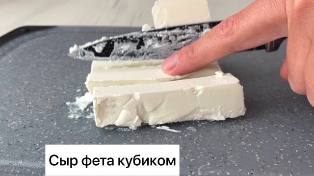 Салат с хрустящими баклажанами. Теперь один из моих любимых салатов смотреть онлайн