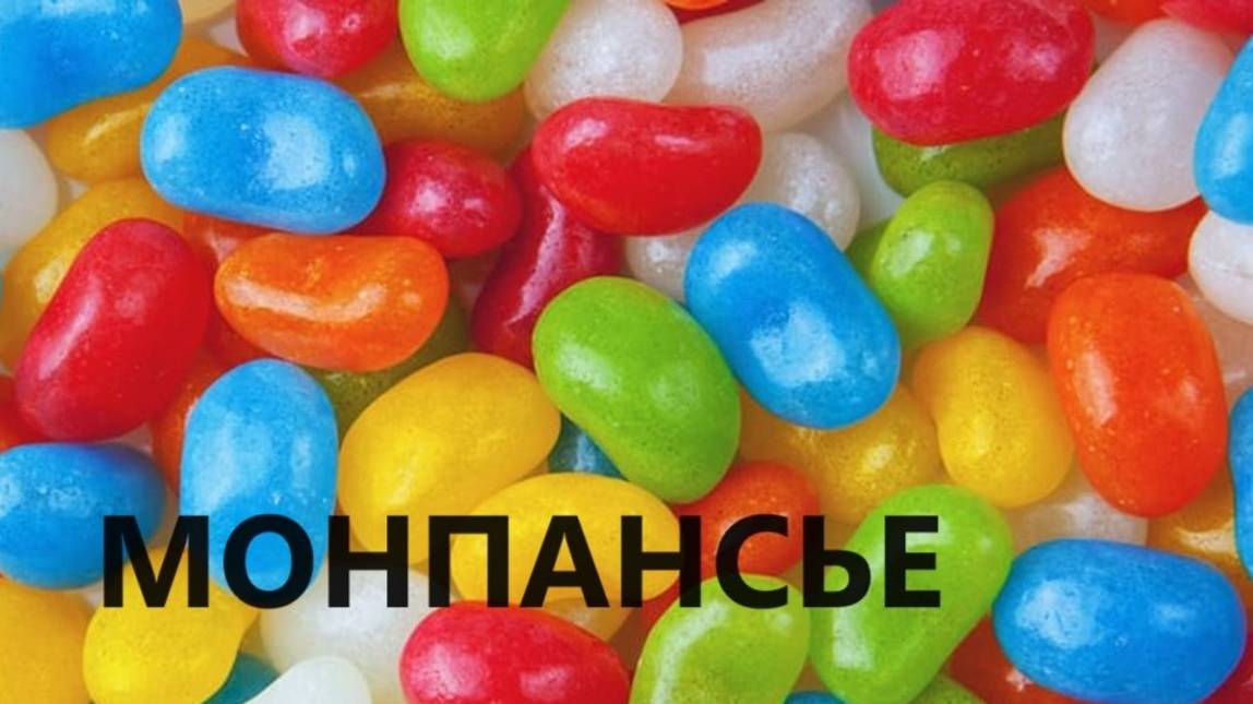 Корзинка для рукоделия.(июнь 2024г) смотреть онлайн