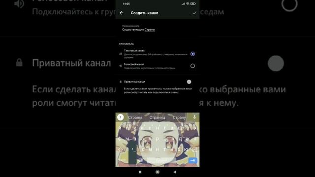 #1 Создание сервера | Создание Дискорд Сервера смотреть онлайн