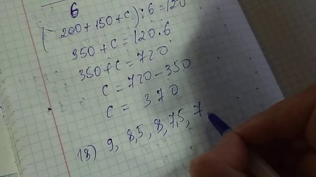 5 класс. Решение тестов из TQDK итоговые тесты за второе полугодие-часть 2-я смотреть онлайн