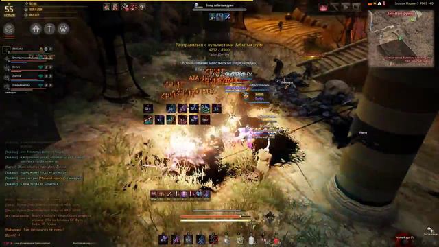 Black Desert гильдейский квест в Забытых руинах смотреть онлайн