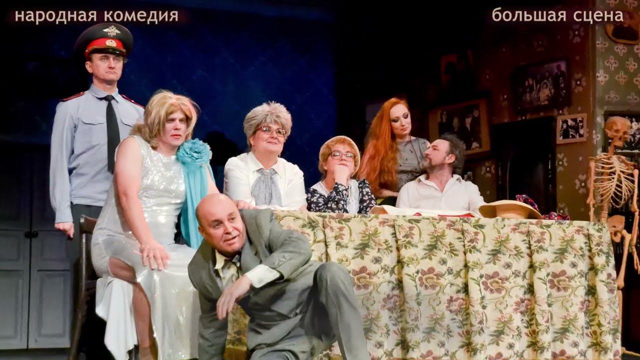 Драматическая комедия Тетки. Семейка Краузе (16+) смотреть онлайн