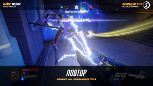 Overwatch Я пробник ангела. смотреть онлайн