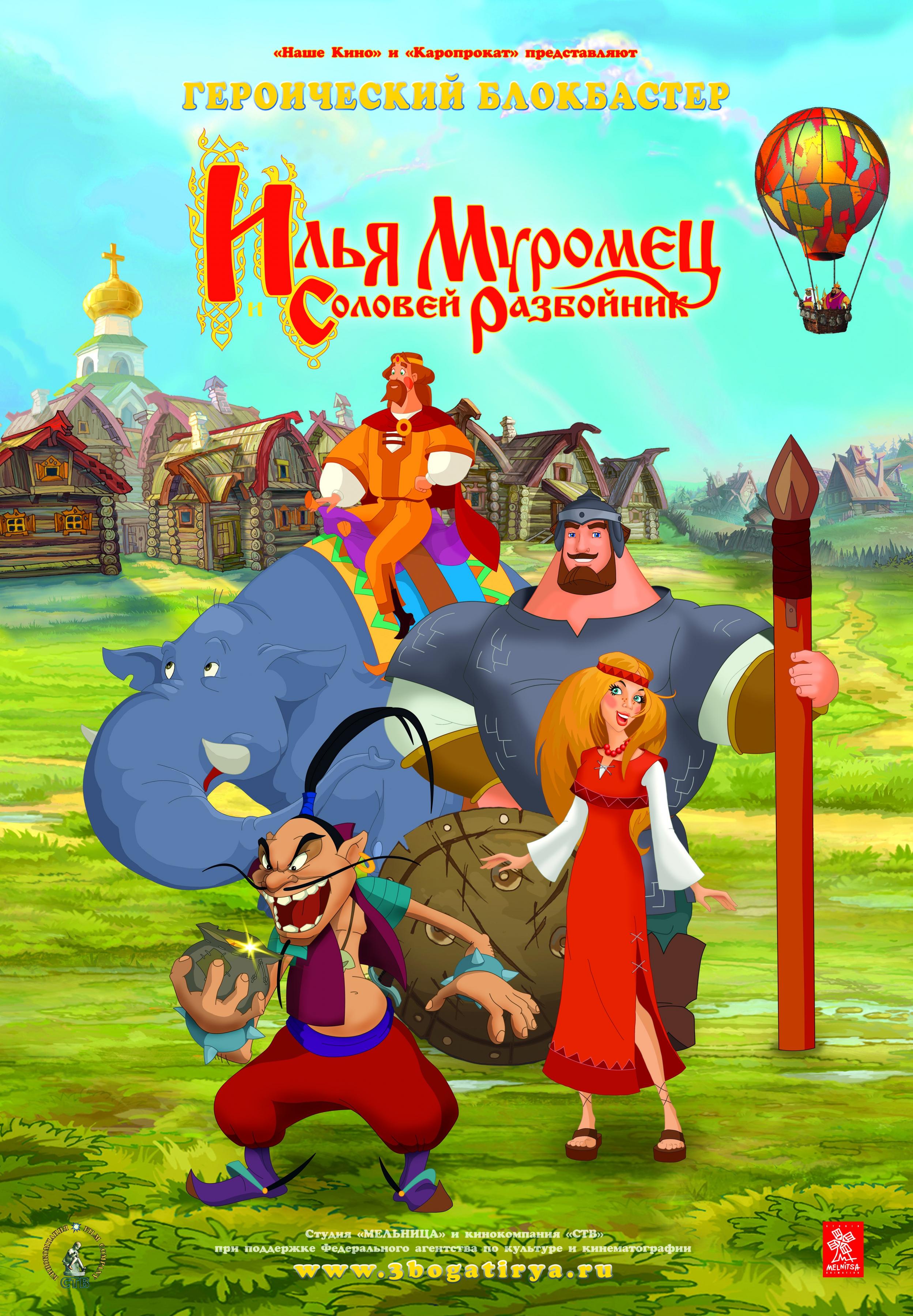 Илья Муромец и Соловей-Разбойник (Java, полное прохождение)