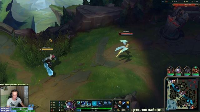 Гайд Трандл на лайн лучший пушер | Лига легенд Трандл | League of Legends |ЛоЛ смотреть онлайн