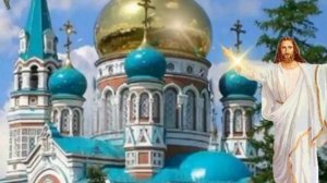 Отче наш. Христианство.