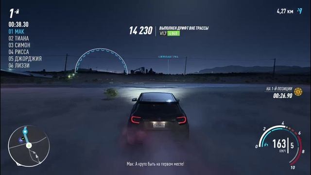 Need for Speed: Payback | Mercedes-AMG A 45 смотреть онлайн