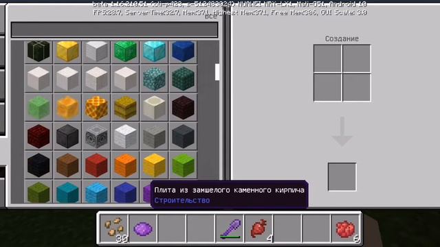 Играю в майнкрафт, на огороде😂 смотреть онлайн