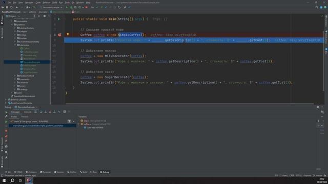 Design Pattern Decorator / Wrapper (Шаблон проектирования Декоратор) смотреть онлайн