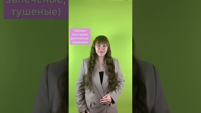 Топ-3 самых полезных гарнира смотреть онлайн