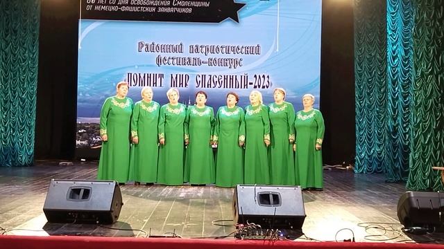 ,,Даль Великая " вокальная группа,, Рябинушка" МБУК СРЦКС Казулинский СДК смотреть онлайн