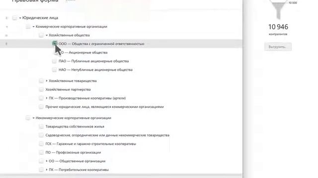 Контур.Фокус подберёт контрагентов по вашим параметрам смотреть онлайн