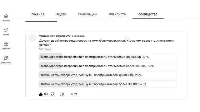 Бюджетный проигрыватель Lenco L-91 смотреть онлайн