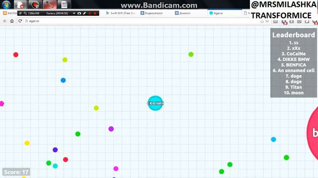 НУ КАК ВСЕГДА НЕ ВЕЗЁТ I AGAR.IO