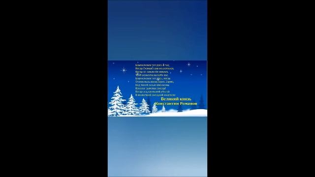 "Зимушка-Зима " - часть 2 смотреть онлайн