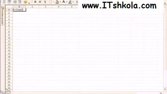 Чистов Разработка в 1С-Ч81 Курсы бухгалтеров минск It курс Курсы 1с с нуля Курсы профессиональных смотреть онлайн