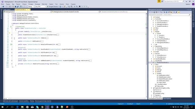 Создание приложений на ASP.NET MVC 5