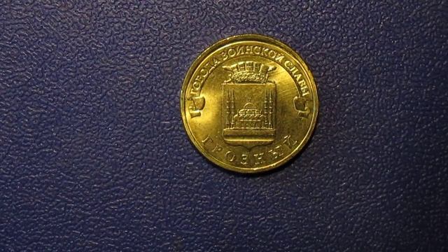 200 лет городу Грозный ! смотреть онлайн