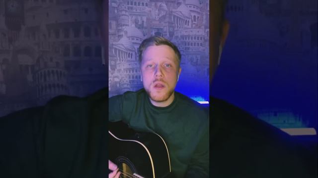 Onegene — Титры (JONY cover) смотреть онлайн