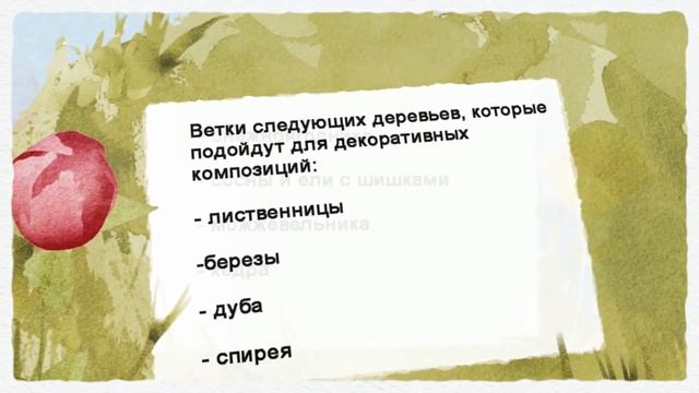 Как оформить комнату. Необычно красивое решение смотреть онлайн