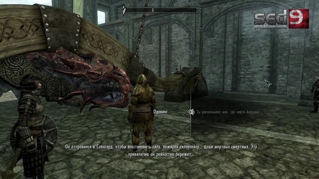 Skyrim #41 - Ох эти баги, ох эта красота... Приручаем дракона смотреть онлайн