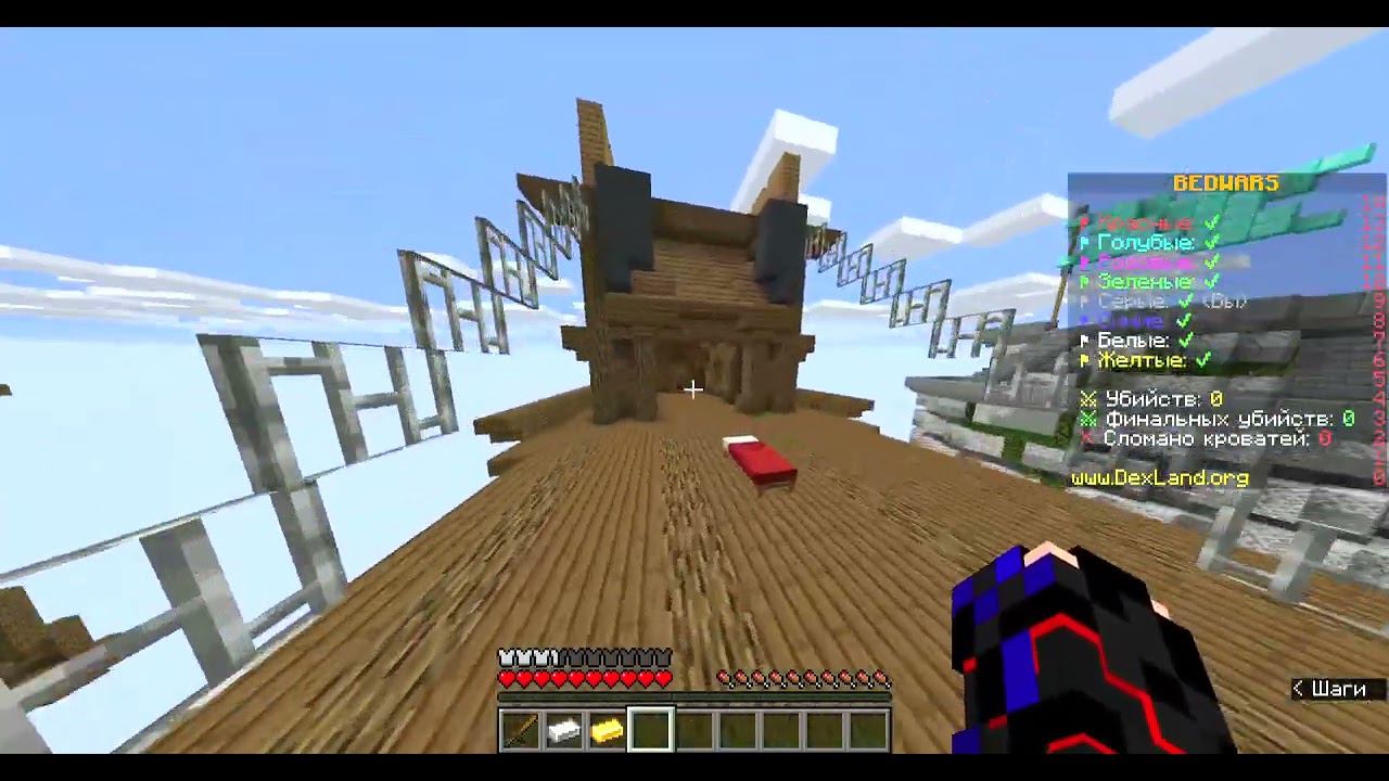 Minecraft BedWars смотреть онлайн