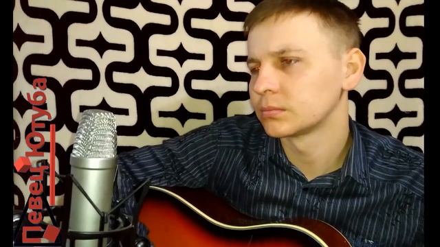 За пацанов (дворовая песня под гитару) смотреть онлайн