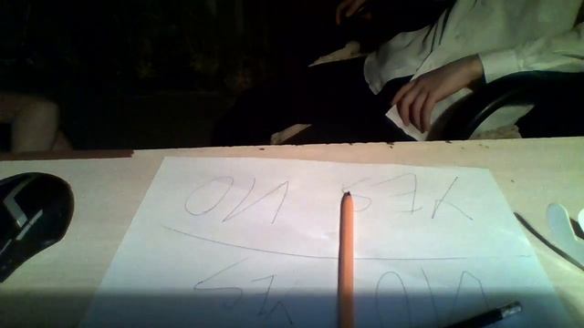 Вызов ДУХОВ:Чарли-Чари, МЕМ смотреть онлайн