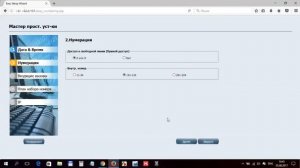Как подключиться к мини-АТС Panasonic KX-HTS824RU для программирования и настройки. Первое включени