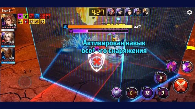 МУНСТОУН И ВАНДА VS МЕФИСТО [Marvel Future Fight] смотреть онлайн
