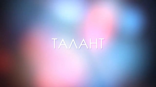 GALAKTIKA demo video смотреть онлайн