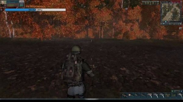 ANOMALY ZONE - @@ ОПАСНЫЙ АРТЕФАКТ. ЧАСТЬ 1  @@