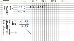 Страница 30 Задание 145 – Математика 4 класс (Моро) Часть 1