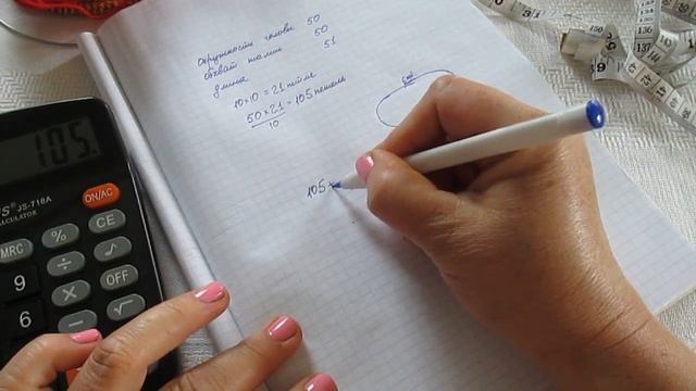 росток как рассчитать петли на реглан смотреть онлайн