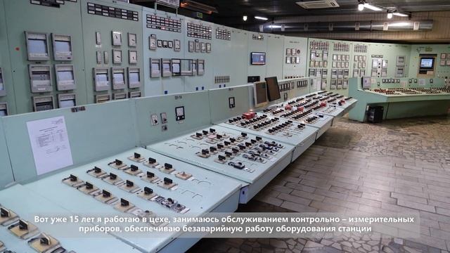 "неЖенское дело": электрослесарь Наталья Талягина, Ульяновский филиал "Т Плюс" смотреть онлайн