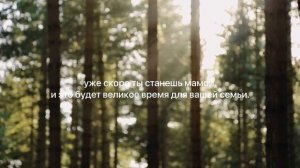 III триместр • МЕДИТАЦИЯ ДЛЯ БЕРЕМЕННЫХ