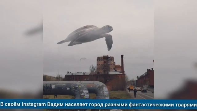 Гигантский ящер на Дворцовой смотреть онлайн