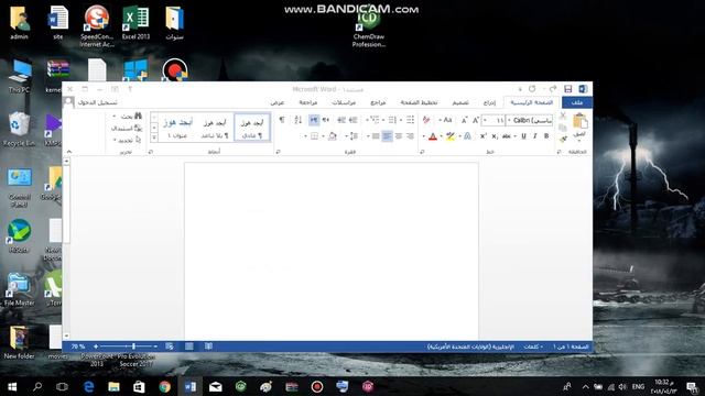 شرح طريقة استخدام برنامج ChemDraw смотреть онлайн