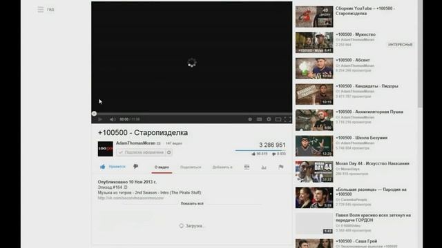 ПРОПАДАЕТ ЗВУК НА YouTube -ПРОПАЛ НА ЮТУБЕ смотреть онлайн