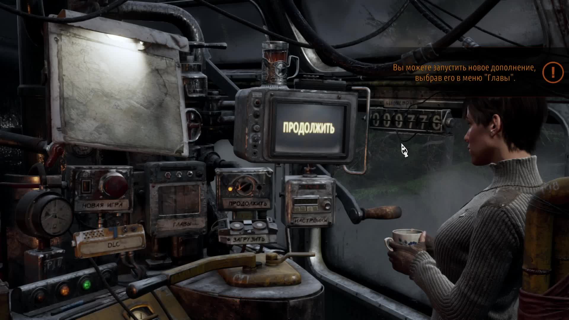 Прохождения Metro Exodus #4