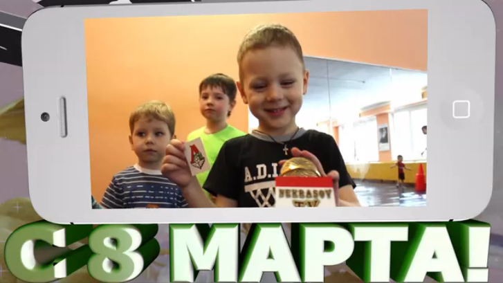 Футбольная Школа Юниор Екатеринбург Кировский Чкаловский р-н. Поздравления с 8 марта. (NEKRASOV TV) смотреть онлайн