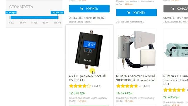 4G развернули в Херсонской области и по Украине. Покрытие и скорость интернета 2020 Украина смотреть онлайн