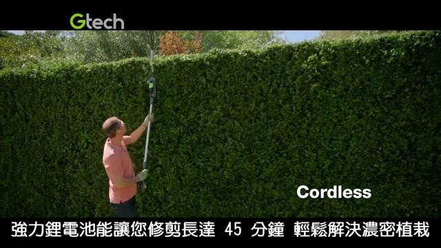 Gtech HT20 手持式無線修籬機 смотреть онлайн