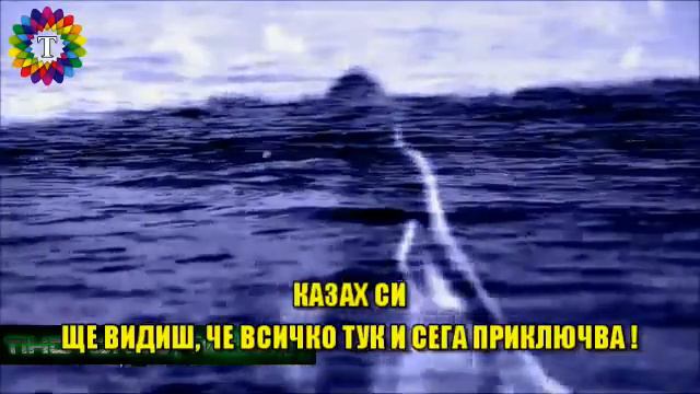 ✅BG Превод Bela Meri - Min ksanarthis Не се завръщай. Превод: Ева.В смотреть онлайн