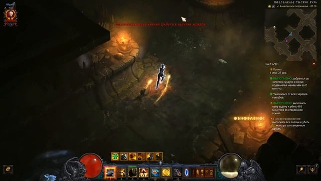 Diablo III Комплектное подземелье за Монаха "Одеяния тысячи бурь" 2.6.4 смотреть онлайн