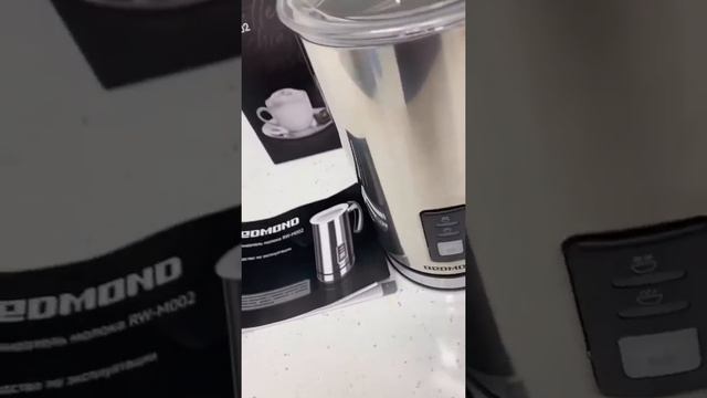 Вспениватель молока Redmond Rwanda-m002