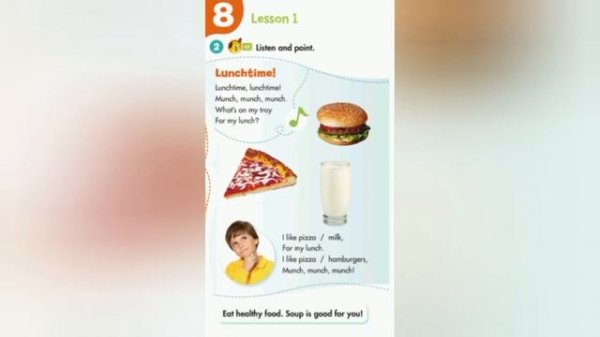 Happy Campers 2. Unit 8. Lesson 1. Lunchtime.